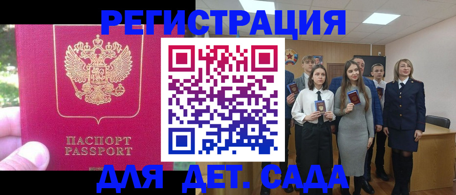 найти адрес прописки в Нефтеюганске