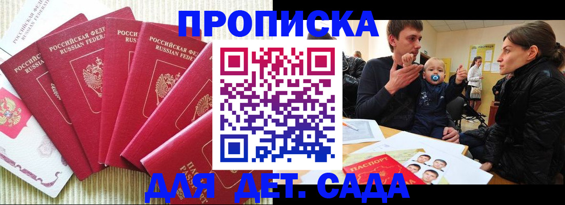 найти адрес прописки в Нефтеюганске